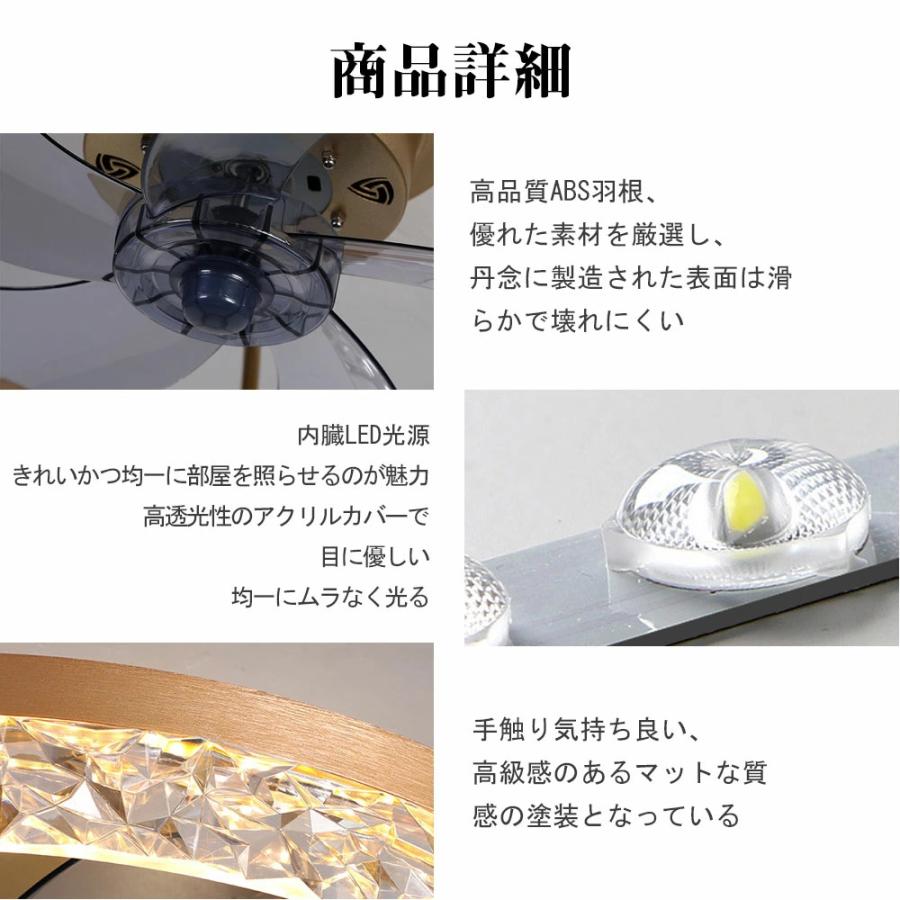 シーリングファンライト シーリングライト led 6畳 8畳 12畳 調光調色