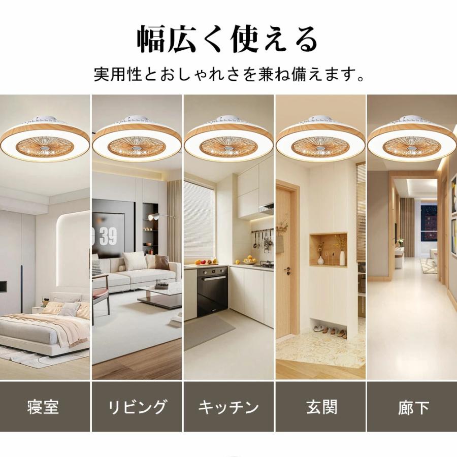 シーリングファンライト dcモーター シーリングファン LED ファン付き