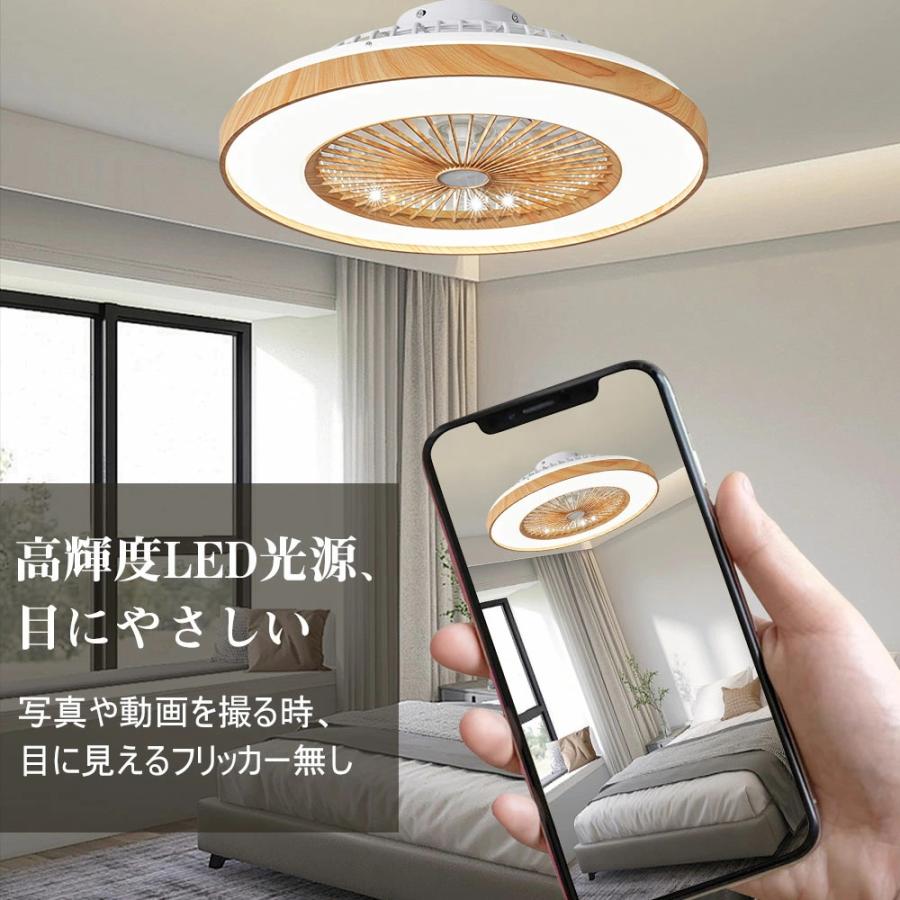 シーリングファンライト dcモーター シーリングファン LED ファン付き