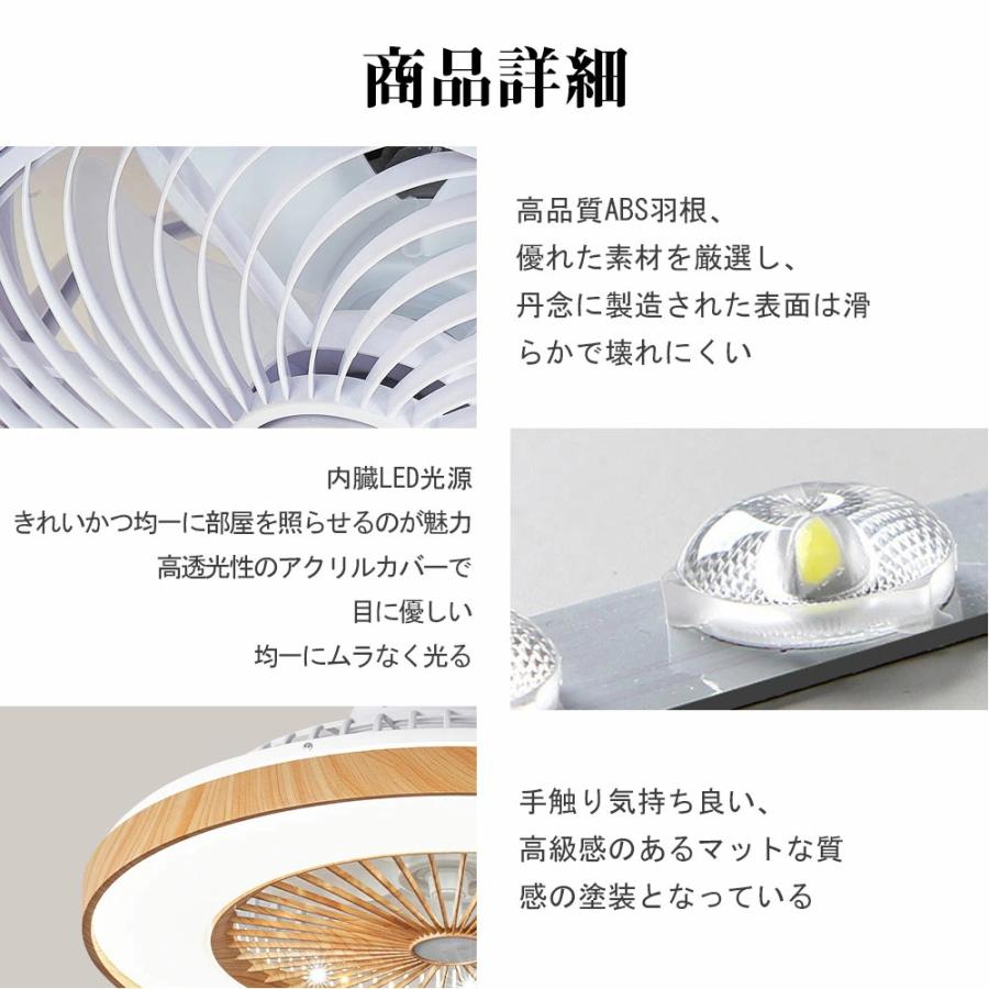 シーリングファンライト dcモーター シーリングファン LED ファン付き