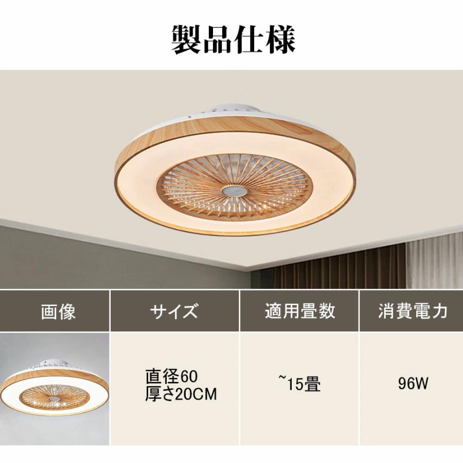 シーリングファンライト dcモーター シーリングファン LED ファン付き