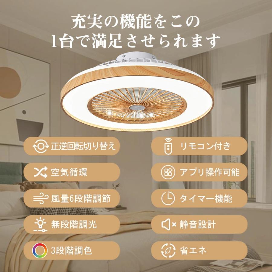 シーリングファンライト dcモーター シーリングファン LED ファン付き