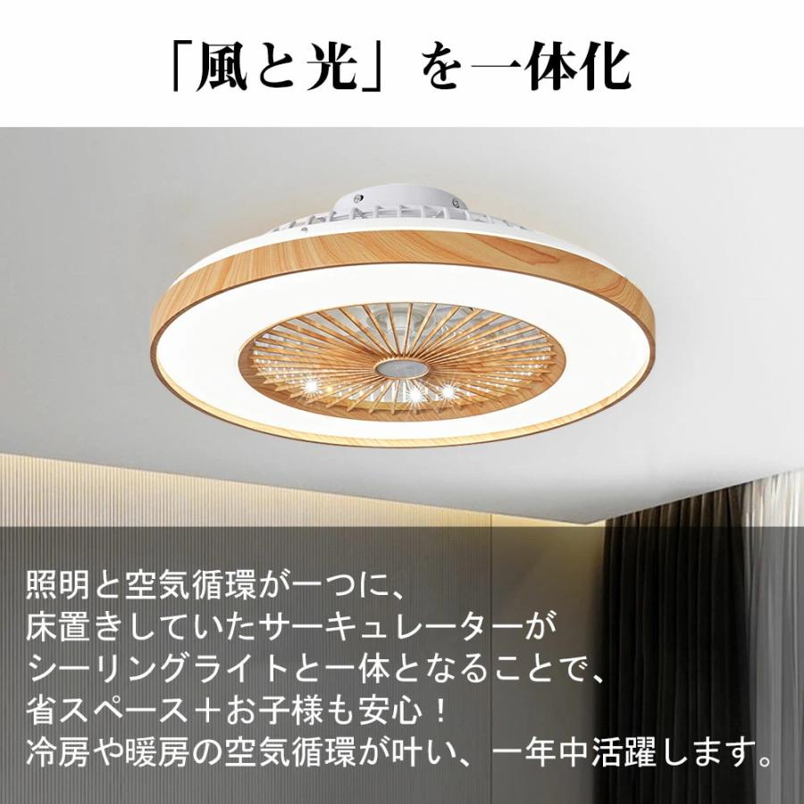 シーリングファンライト dcモーター シーリングファン LED ファン付き