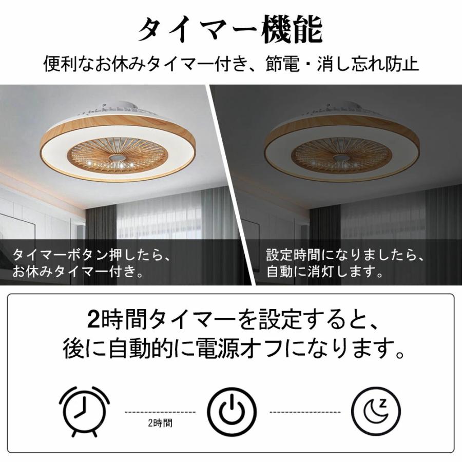 シーリングファンライト dcモーター シーリングファン LED ファン付き