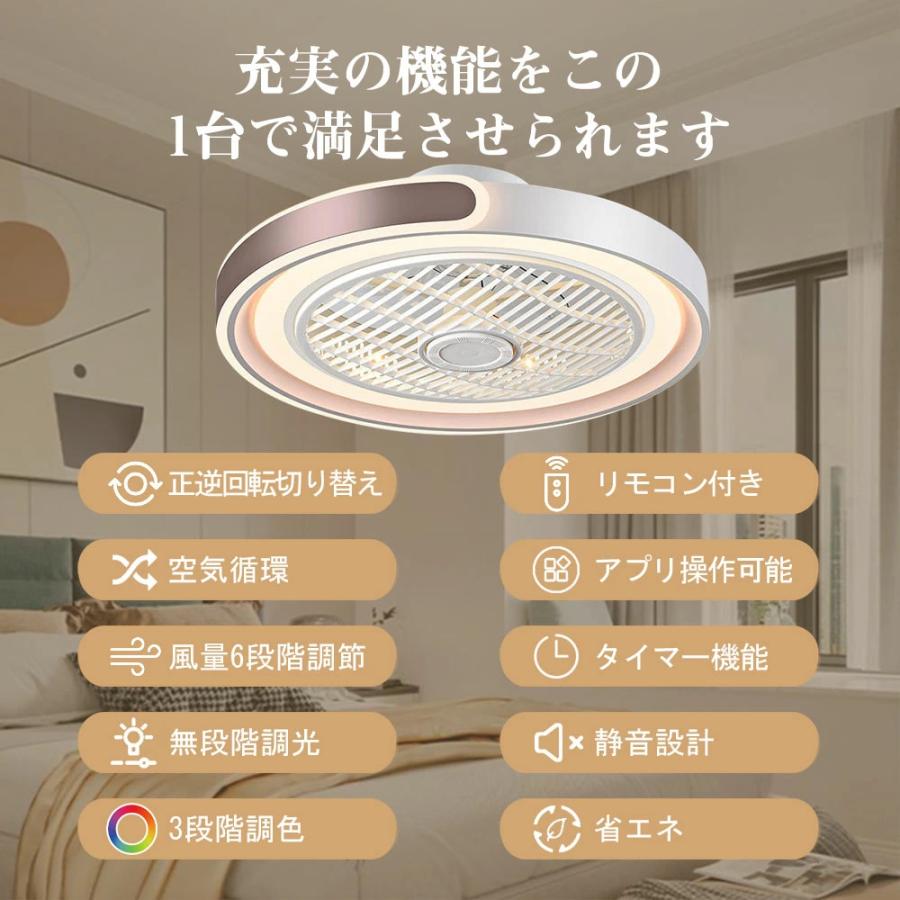 シーリングファンライト リモコン付き おしゃれ 天井 DCモーター LED