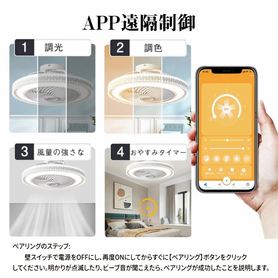 シーリングファンライト dcモーター シーリングファン LED ファン付き