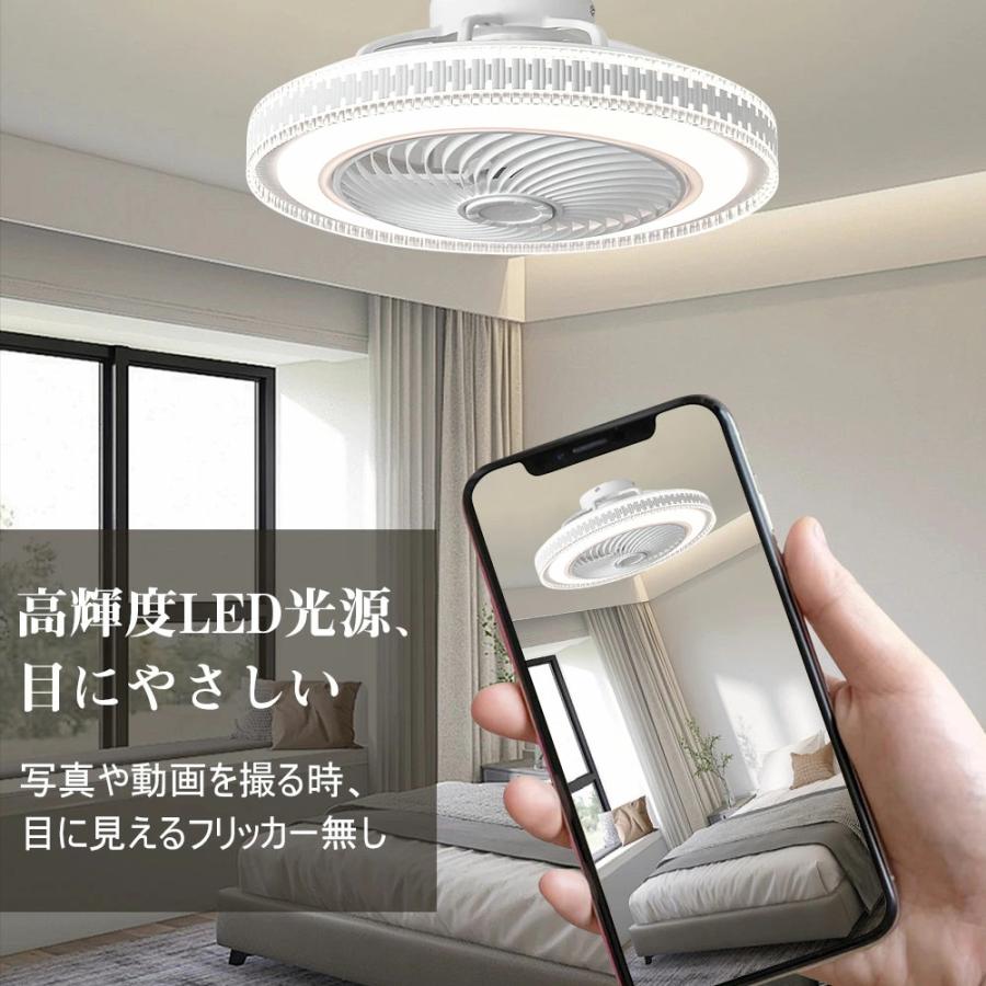 シーリングファンライト dcモーター シーリングファン LED ファン付き