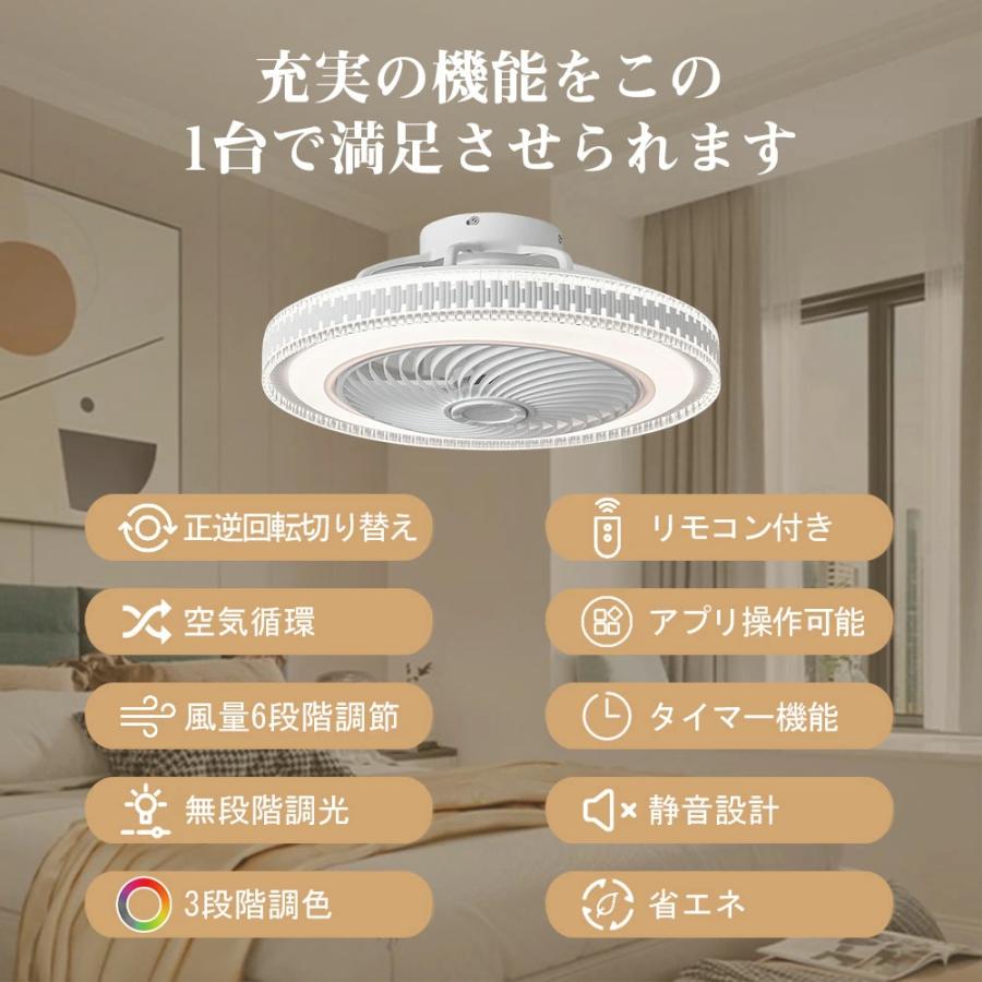 シーリングファンライト dcモーター シーリングファン LED ファン付き
