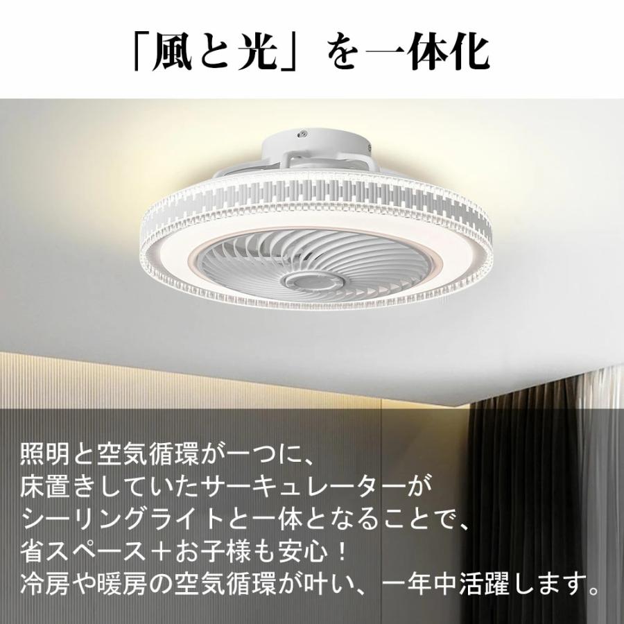 シーリングファンライト dcモーター シーリングファン LED ファン付き