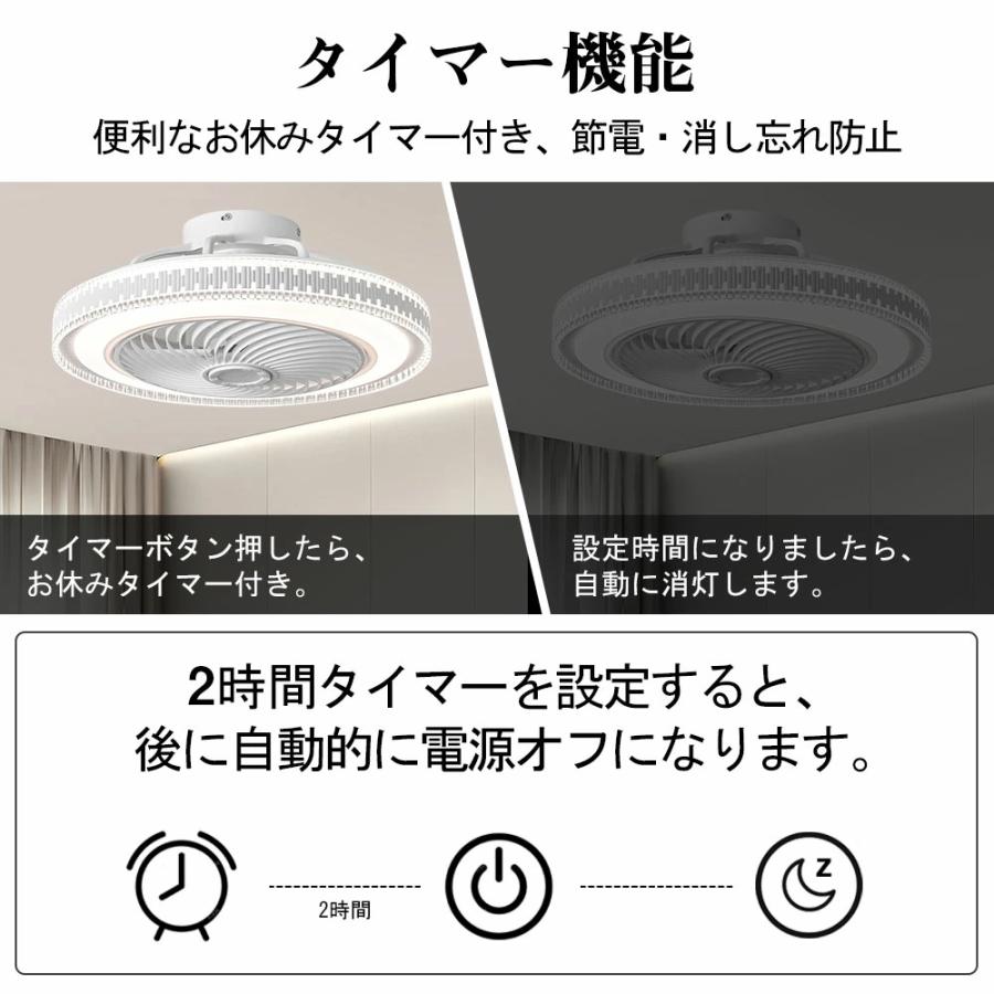 シーリングファンライト dcモーター シーリングファン LED ファン付き