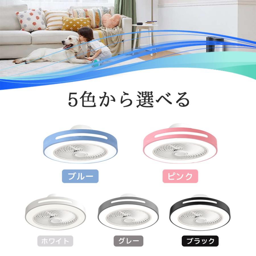 シーリングファンライト dcモーター シーリングファン LED ファン付き