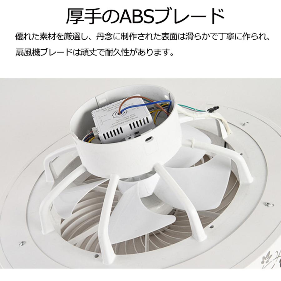 シーリングファンライト LED 12畳 シーリングファンサーキュレーター