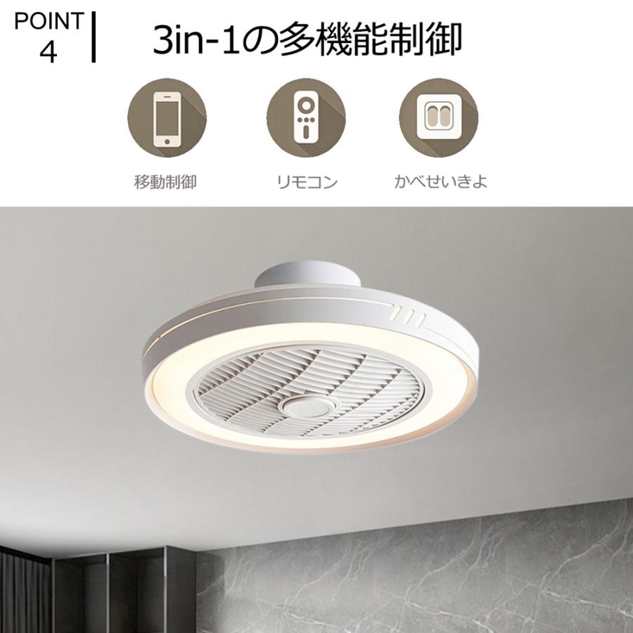 シーリングファンライト LED 12畳 シーリングファンサーキュレーター