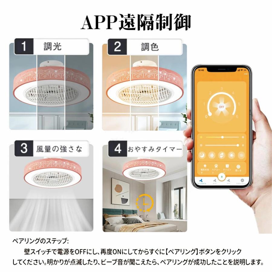 シーリングファンライト LED ファン付き照明 12畳 シーリング