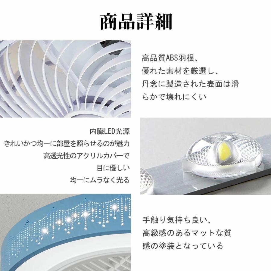 シーリングファンライト LED ファン付き照明 12畳 シーリング