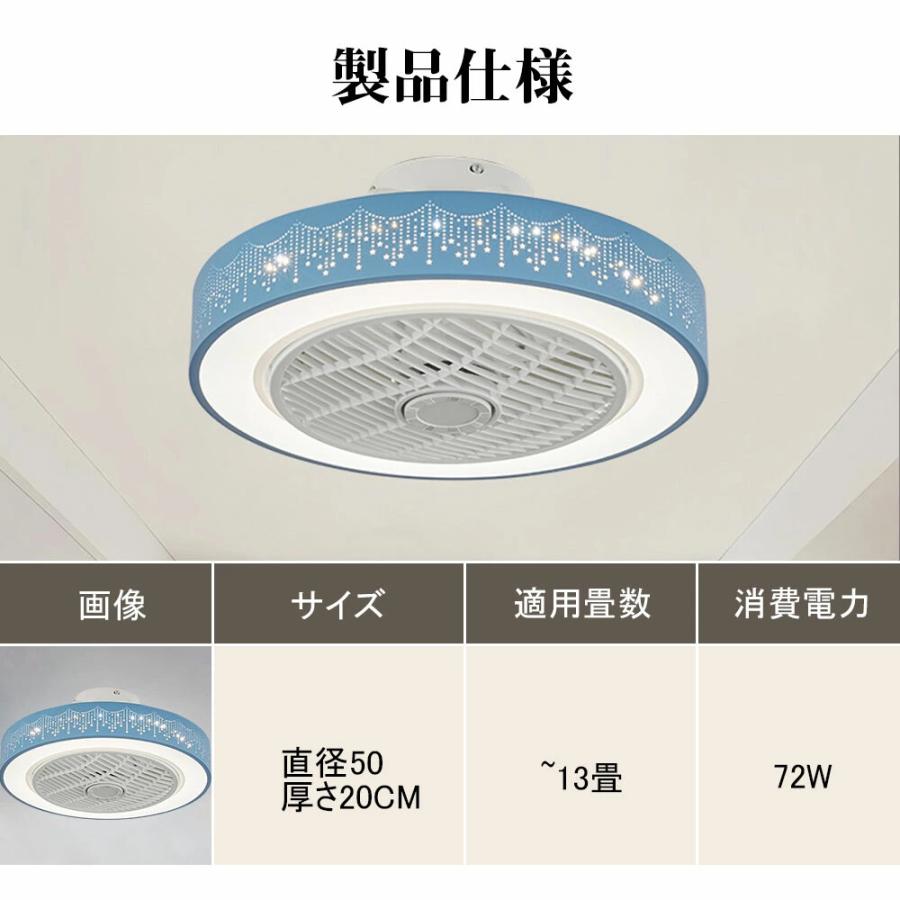 シーリングファンライト LED ファン付き照明 12畳 シーリング