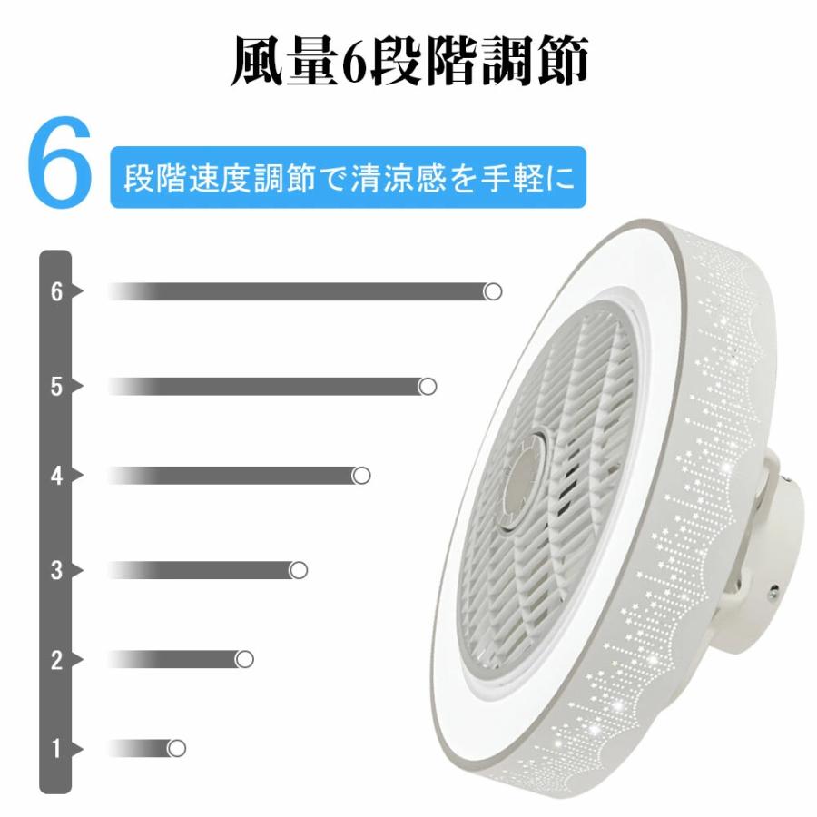 シーリングファン一体型ライト 8畳 12畳 照明器具 天井照明 シーリングファンライト led おしゃれ シーリングファン 12畳