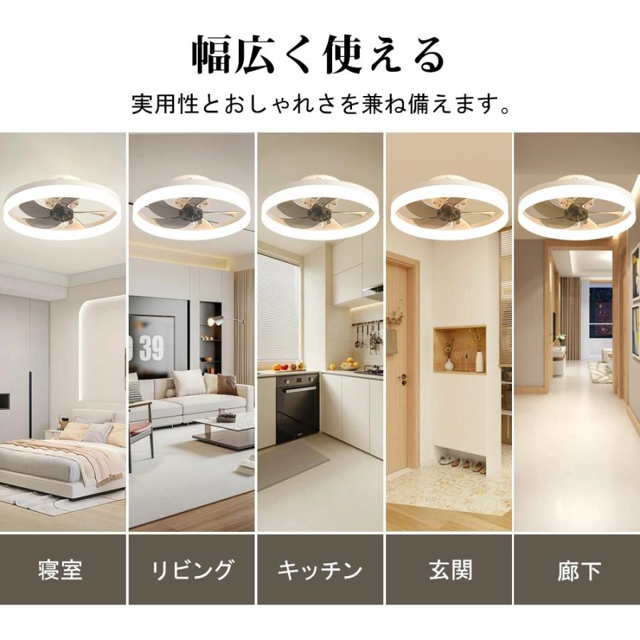 ファン付き照明 シーリングファンライト 12畳 LED シーリングファン