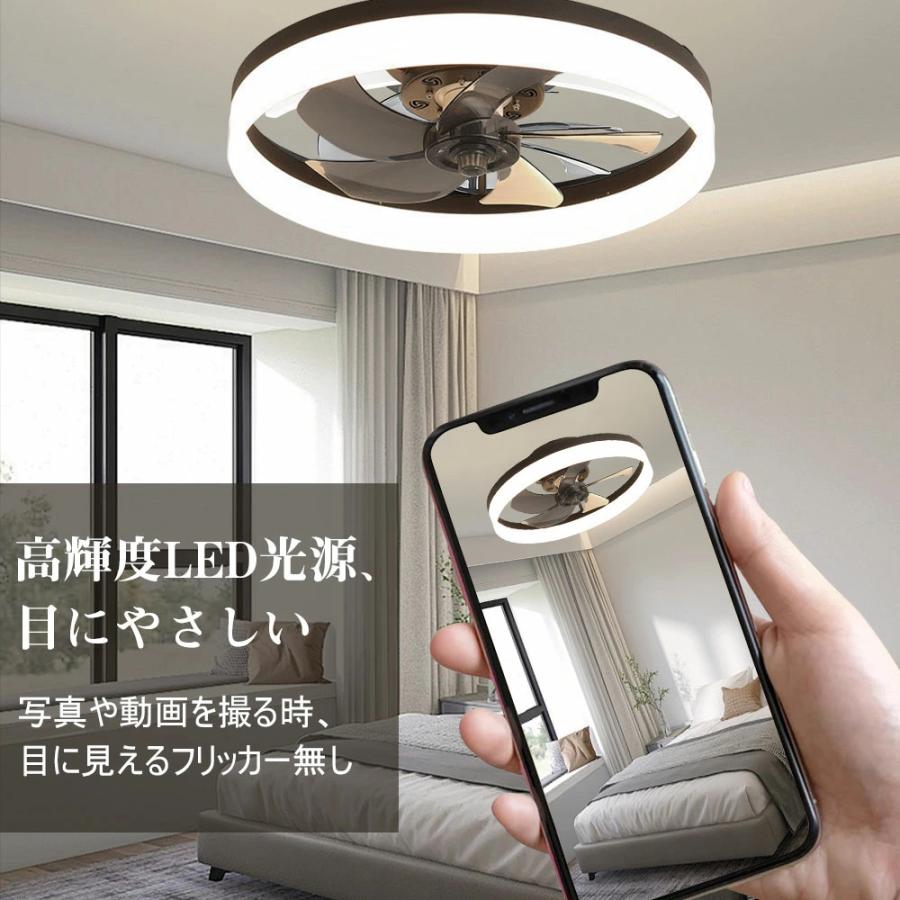 ファン付き照明 シーリングファンライト 12畳 LED シーリングファン