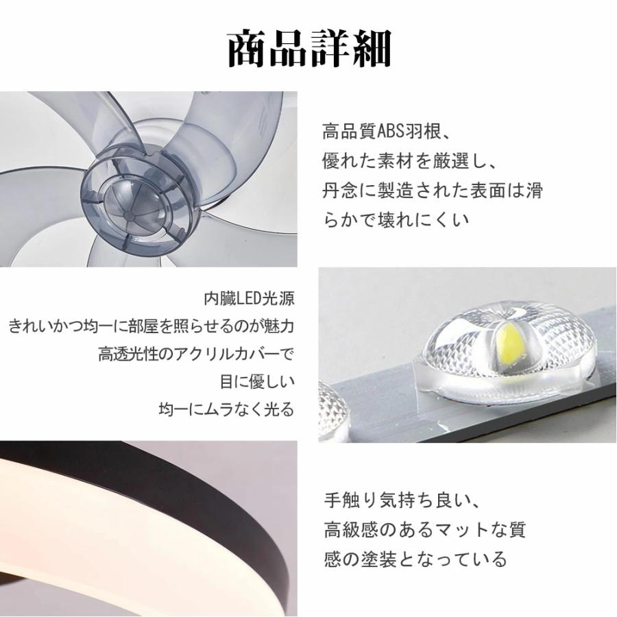 ファン付き照明 シーリングファンライト 12畳 LED シーリングファン