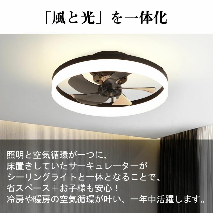 ファン付き照明 シーリングファンライト 12畳 LED シーリングファン
