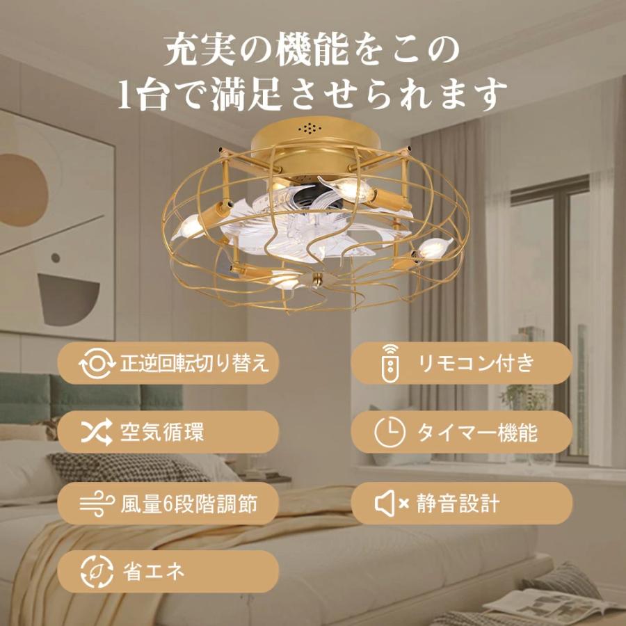 シーリングファンライト 14畳 12畳 8畳LED ファン付き照明