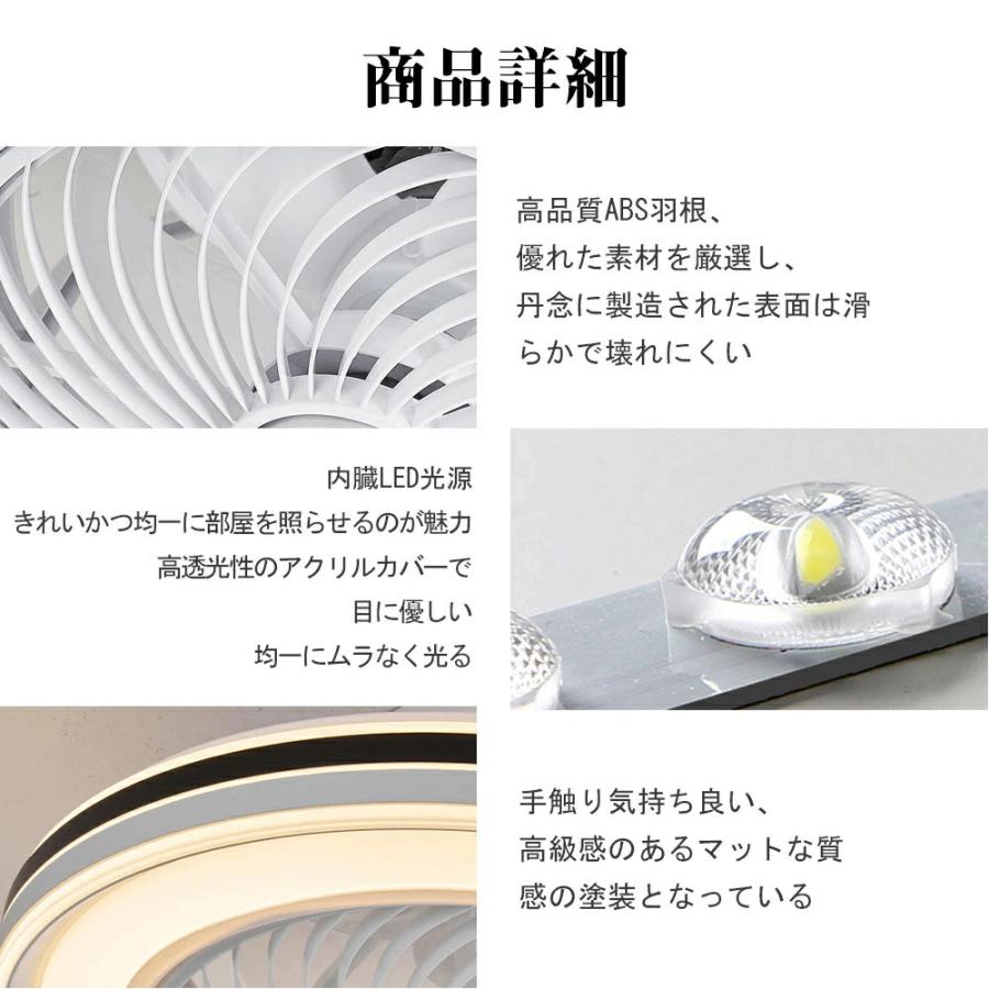 2025 シーリングファンライト 12畳 ファン付き照明 LED シーリング