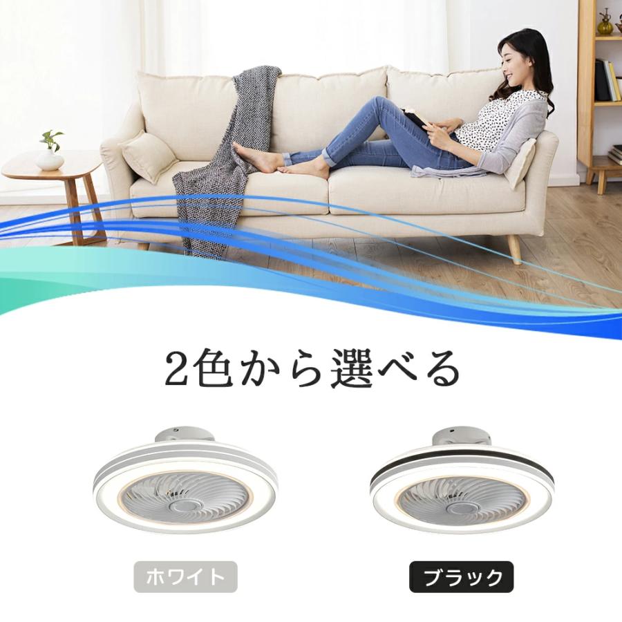2025 シーリングファンライト 12畳 ファン付き照明 LED シーリング