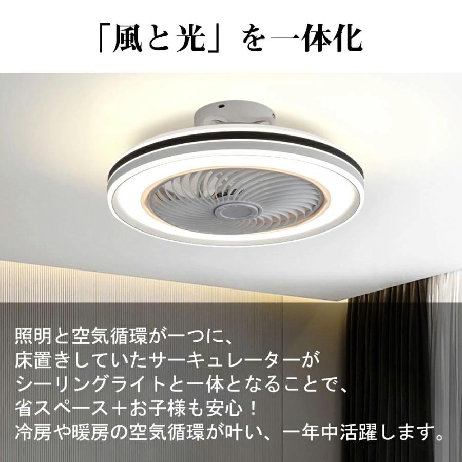 2025 シーリングファンライト 12畳 ファン付き照明 LED シーリング