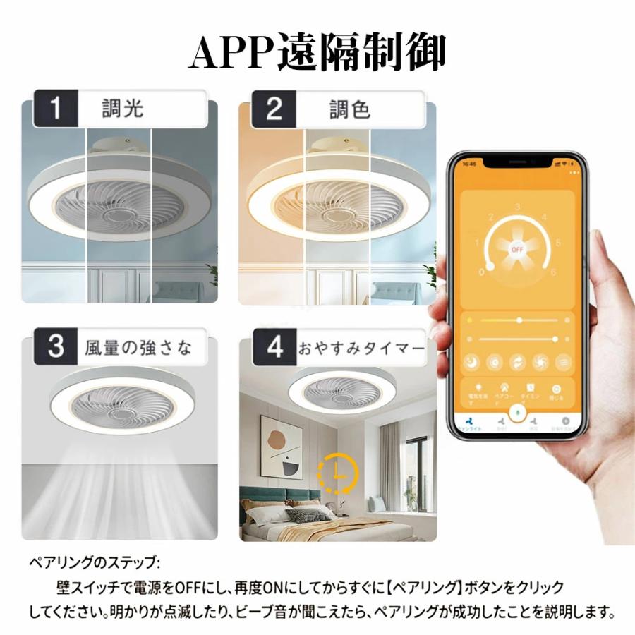 シーリングファンライト 12畳 LED 木目 ファン付き照明 シーリング