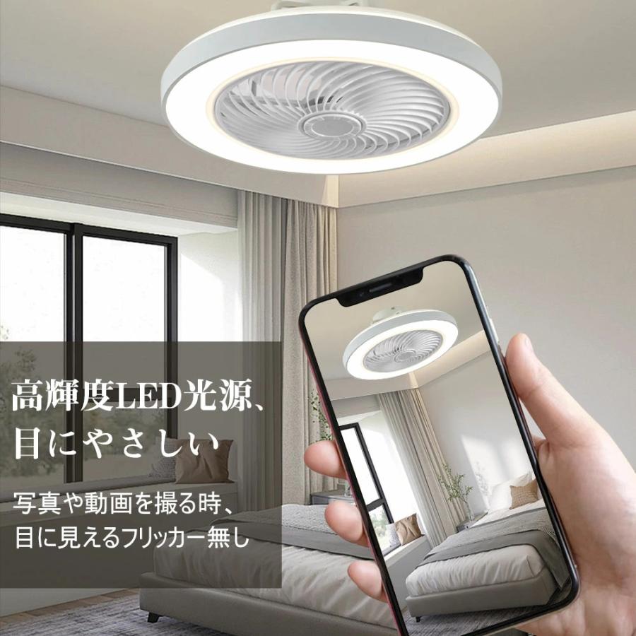 シーリングファンライト 12畳 LED 木目 ファン付き照明 シーリング