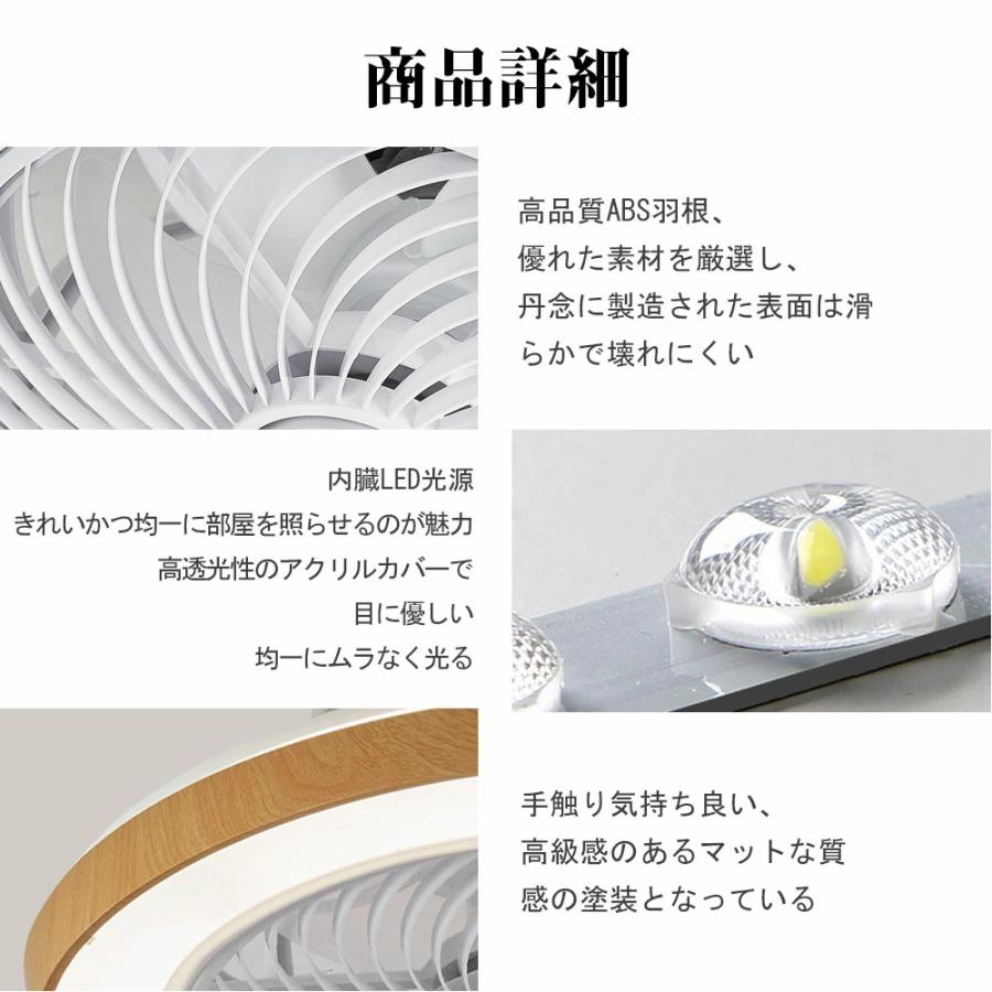 シーリングファンライト 12畳 LED 木目 ファン付き照明 シーリング