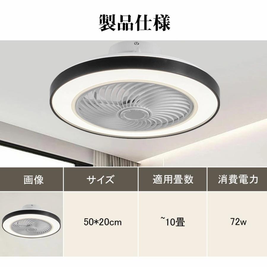 ウッド アイアン DCモーター LED照明 シーリング ファンライト シーリングファンライト 12畳 LED 木目 ファン付き照明 シーリング