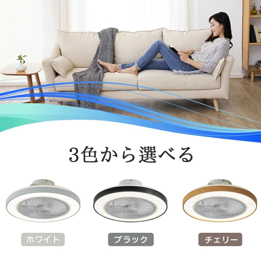 シーリングファンライト 12畳 LED 木目 ファン付き照明 シーリング