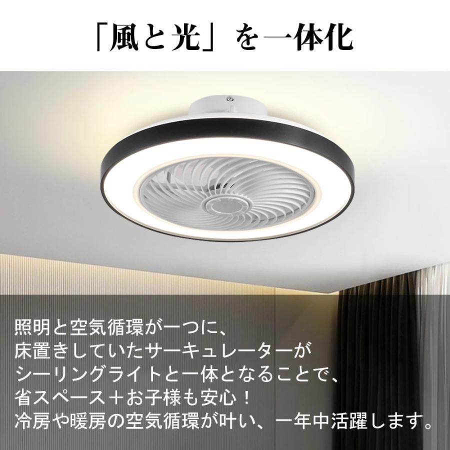 シーリングファンライト 12畳 LED 木目 ファン付き照明 シーリング