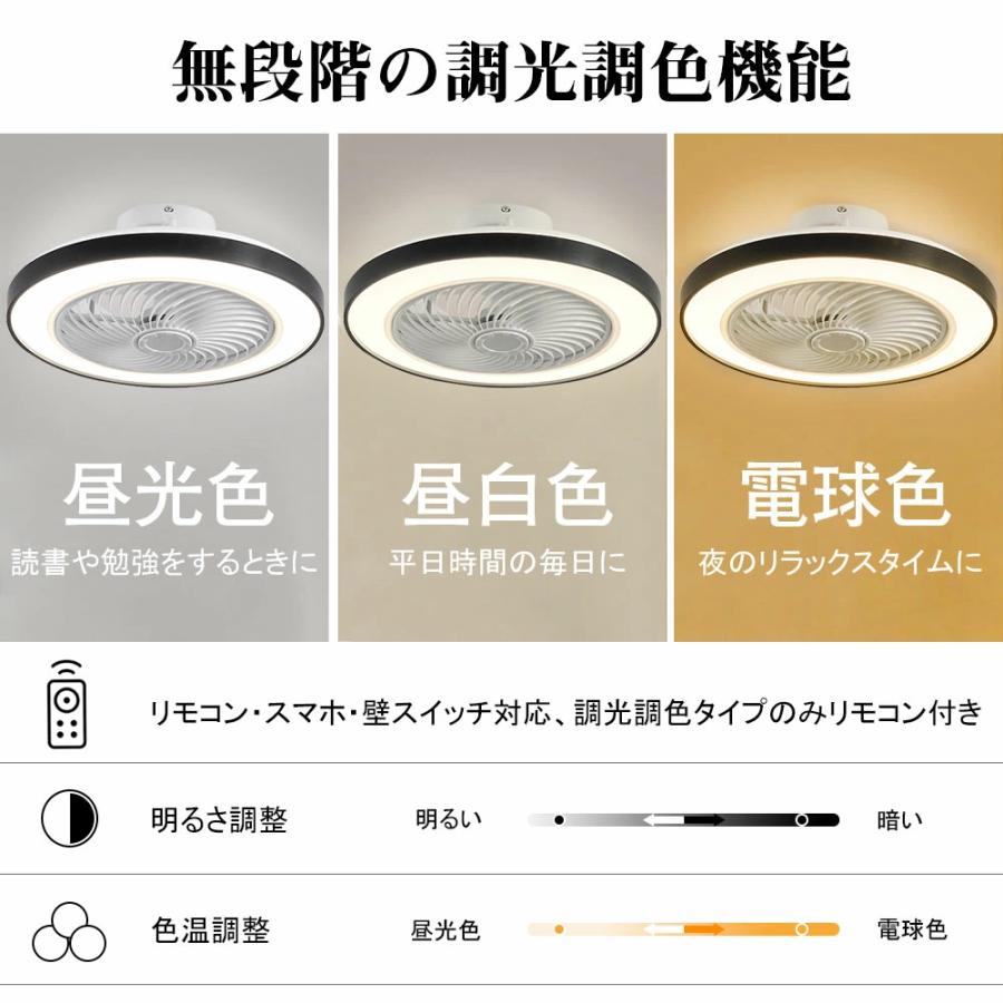シーリングファンライト 12畳 LED 木目 ファン付き照明 シーリング