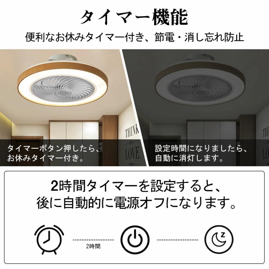 シーリングファンライト 12畳 LED 木目 ファン付き照明 シーリング