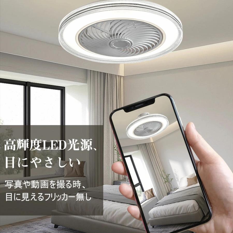 シーリングファンライト 12畳 LED ファン付き照明 シーリングファン