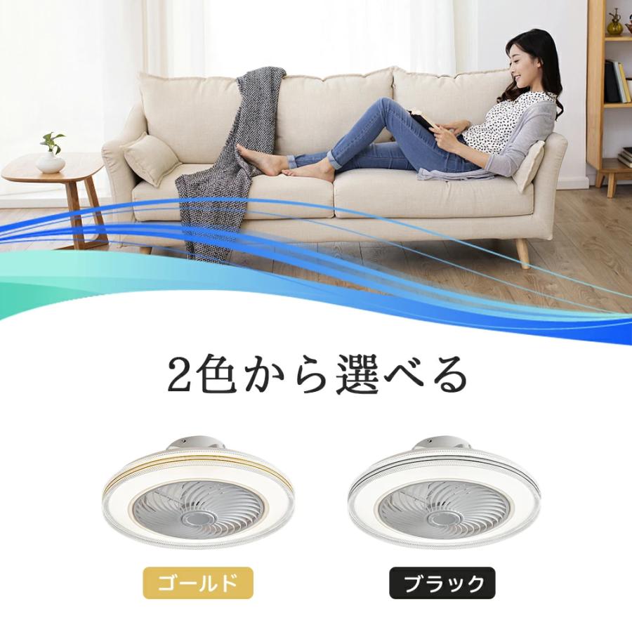 シーリングファンライト 12畳 LED ファン付き照明 シーリングファン