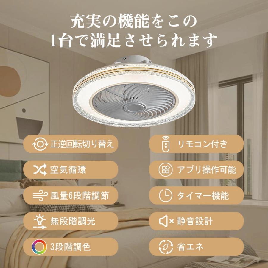 シーリングファンライト 12畳 LED ファン付き照明 シーリングファン