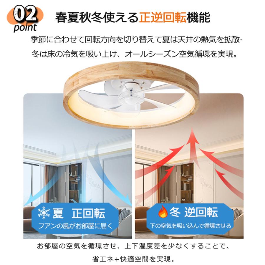 天然木 シーリングファン シーリングファンライト ファン付 LED