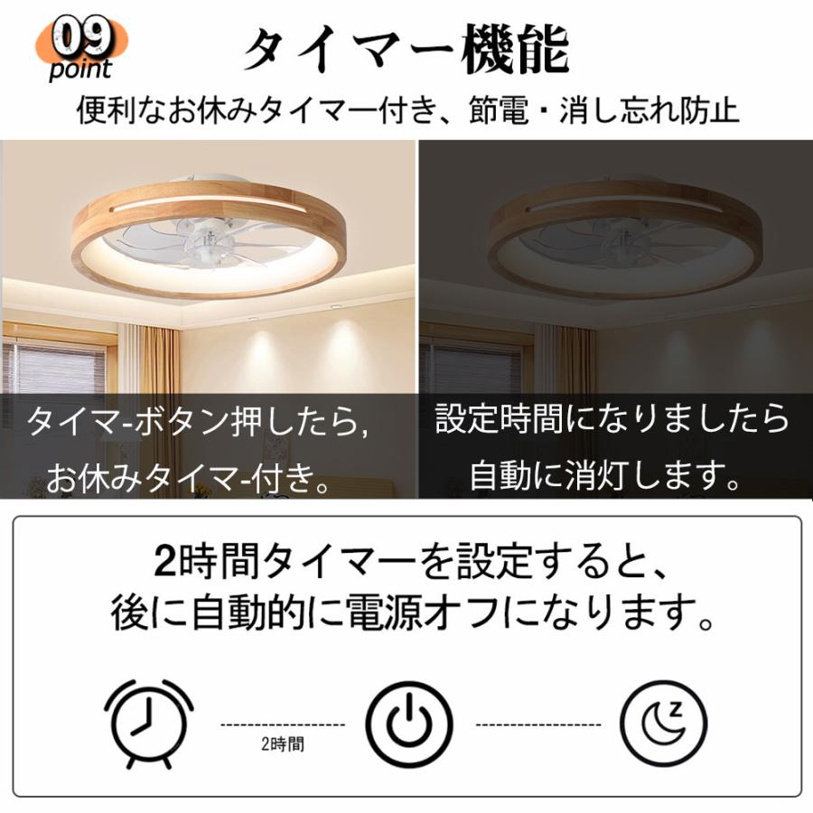 天然木 シーリングファン シーリングファンライト ファン付 LED