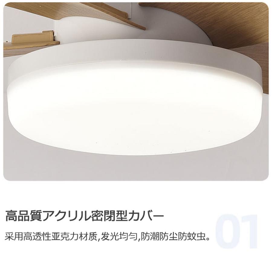 シーリングファンライト led ファン付き照明 5羽根 シーリングファン