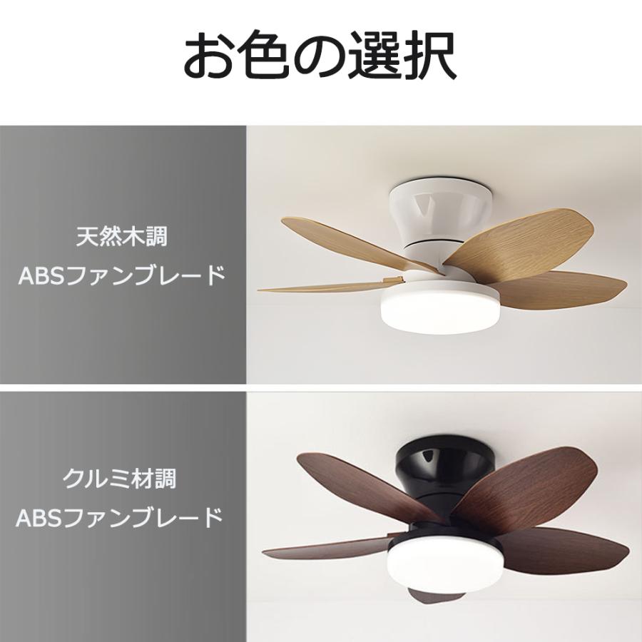 シーリングファン 木製羽根 LEDライト付き シーリングファンライト led ファン付き照明 5羽根 シーリングファン
