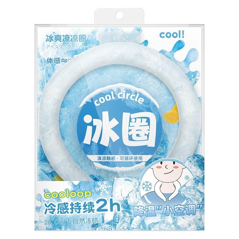 ネッククーラー 熱中症対策 解熱 軽量 自然凍結 ひんやり 暑さ対策 首