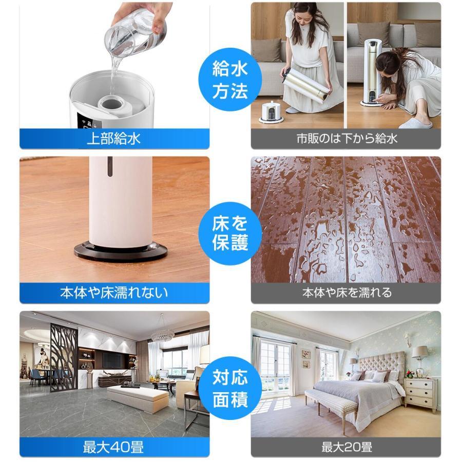 加湿器 最大40畳 タワー式 超音波式 PSE認証 上から給水 スマホで操作 加湿器 超音波式 大容量 8L 超音波加湿器 タワー型 除菌