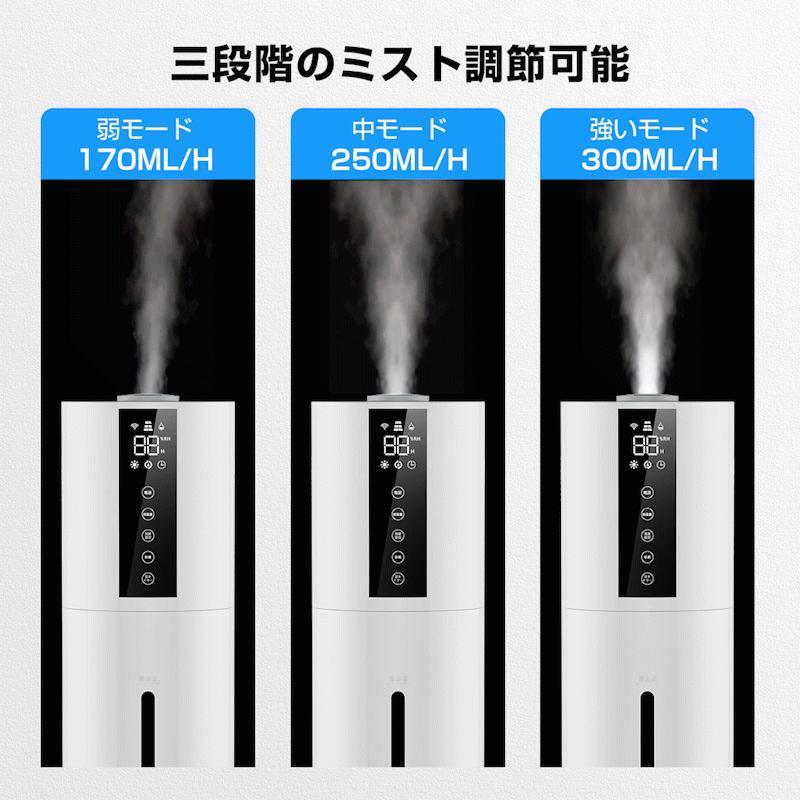 加湿器 超音波式 大容量 8L UV除菌 タワー型加湿器 次亜塩素酸水