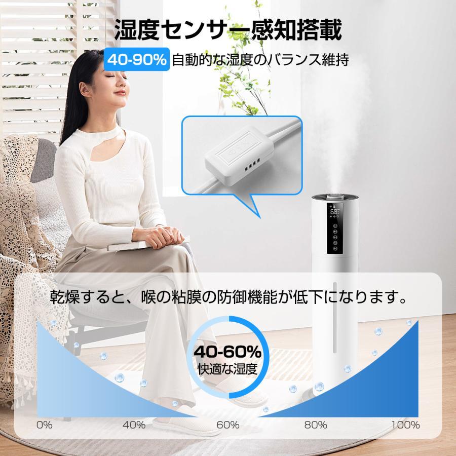 加湿器 超音波式 大容量 8L UV除菌 タワー型加湿器 次亜塩素酸水