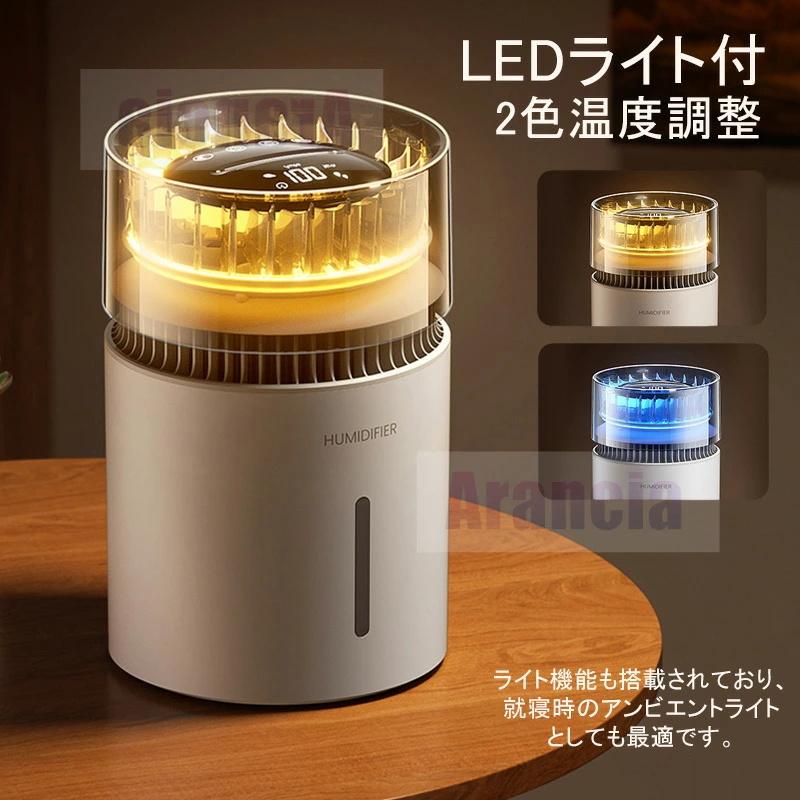 加湿器 卓上 気化式 100段調節 6畳 寝室 オシャレ LEDライト付き 簡単
