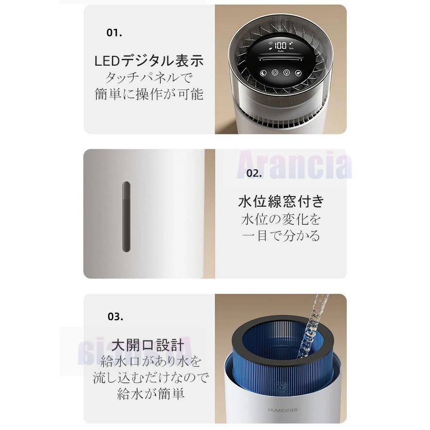 置き型加湿器 LEDライト付き ホワイト 超音波式 加湿器 600ml 上から給水 LED ライト 卓上 非加熱式 静音